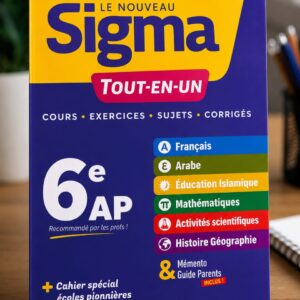 سلسلة تمارين المستوى السادس إبتدائي SIGMA