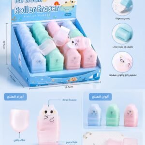 Chenguang M&G Ice Cream Roller Erasers  1pcs